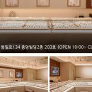 대성중고매장 이미지