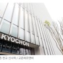 에프앤비스페이스