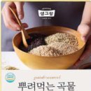 (주)우리찬 네이버블로그