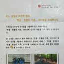 구세군군산후생원
