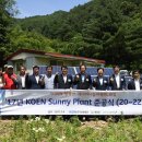 햇빛나눔 이미지