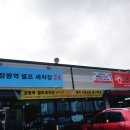 굿모닝카센터 이미지