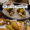 천상인터내셔날 | [공지] 해운대 센텀 천상일식 아이와 함께한 오마카세 가이세키 맛집