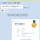 행정사사무소비결 이미지