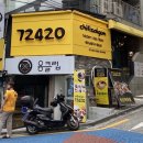 72420 성신여대점