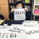 캘리초급 이미지