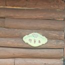 깊은내펜션 네이버블로그