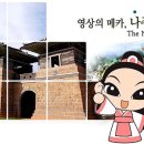 자라뫼마을 이미지