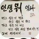 독도횟집 이미지