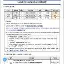 남명유치원 이미지