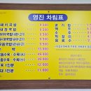 영진돼지국밥신호점