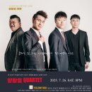 네 남자의 진솔한 재즈 이야기! 양왕열 쿼텟 대전 봉명동 문화 명소 핫플 재즈바 와인바 옐로우택시 공연! 이미지