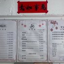 만강홍 - 영등포구 영중로10길 20 | 만강홍