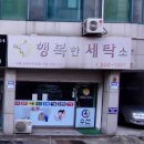 상록복싱체육관 이미지