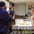 밥푸드 이미지