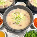 해파랑국밥 이미지