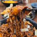 고잔스피드서비스고잔Speedservice | 안산 고잔동 중국집 개성각 중식 맛집 후기