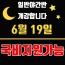 파주금촌요양보호사교육원 네이버블로그