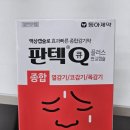 미래온누리약국 - 서구 대남대로 435 | 미래온누리약국