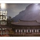천보축산