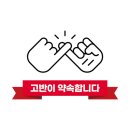 고반정육점 이미지