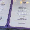 사계아로마