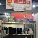 참숯삼가한우라예 이미지