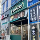 오늘애김밥양주 | 옥정 김밥 맛집 키토김밥 파는 곳 오늘애김밥 (내돈내산 후기)