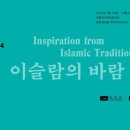 2017 ACC시민오케스트라 이미지