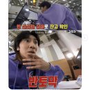 해피인휴 | 삼재와 삼재가 만나면 더블삼재