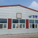 장동면 행정복지센터 네이버블로그
