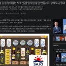 사조참치 이미지