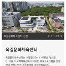 소사주공문화센터 | 옥길문화체육센터 수영장 시범운영 후기 🏊‍♂️ (+아쉬운점)