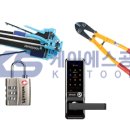 상신공구철물 이미지