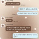 위드미치과기공소 | 강한 이끌림을 부정해도