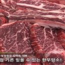 신동청정한우 이미지