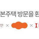 골든벨공인중개사사무소 이미지