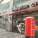 김희라돈까스 구래점 네이버블로그