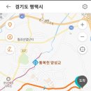 배다리저수지 사거리 네이버블로그