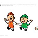 삼우정이상국공인중개사사무소 | 포천 오성과 한음(캐릭터)