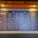만리양꼬치 네이버블로그
