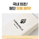 팜카밀레 이미지