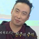 전주전자상점가 | 전주 | 감성 가득한 4인 독채 신상 에어비앤비 숙소, 하루안.