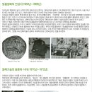 성진사 이미지