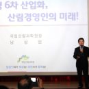 국립산림과학원 임업연구소3