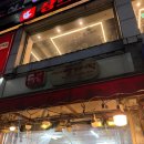 주안역야채가게