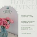 제산초등학교 | [거제/양정]거제 양정동 부케말리기 선물 ‘플로브제이’