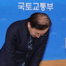 “왜 지금 뉴욕타임즈는 ‘무안공항 참사’ 이야기를 다시 꺼냈나” 이미지