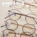 SOO안경원 이미지