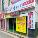 영천한우식육점 이미지